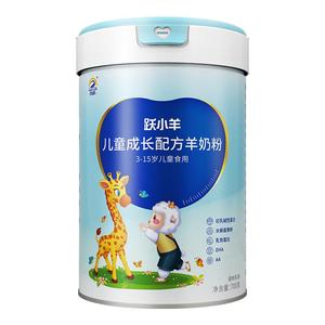 跃小羊儿童成长羊奶粉学生助力高个子高钙3岁以上正品官方6岁4段