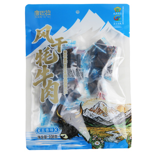 康巴拉风干牦牛肉干108g 四川甘孜高原特产九成风干独立包装