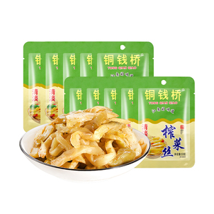 铜钱桥余姚特产清淡榨菜丝53g/袋小包装学生轻盐下饭菜咸菜榨菜丝