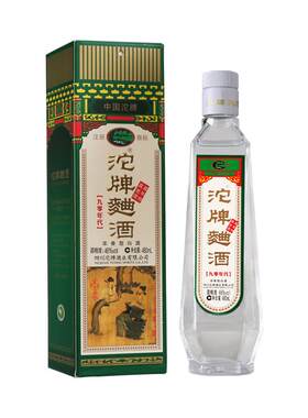 沱牌曲酒90版46度浓香型白酒