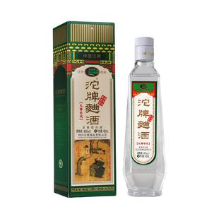 沱牌曲酒90版46度480ml浓香型年货节日送礼白酒