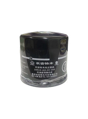 适配铃木维特拉锋雨燕羚羊新奥拓