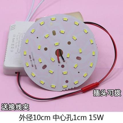 LED圆形灯芯贴片灯芯5730-2b走廊灯配件源盘灯光道板吊灯灯过客厅