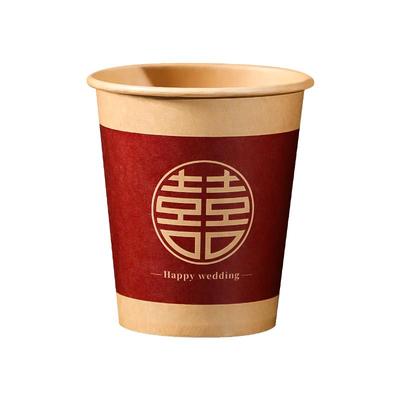 结婚一次性纸杯红色订婚宴敬茶杯