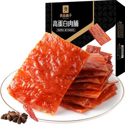 良品铺子高蛋白肉脯量贩装