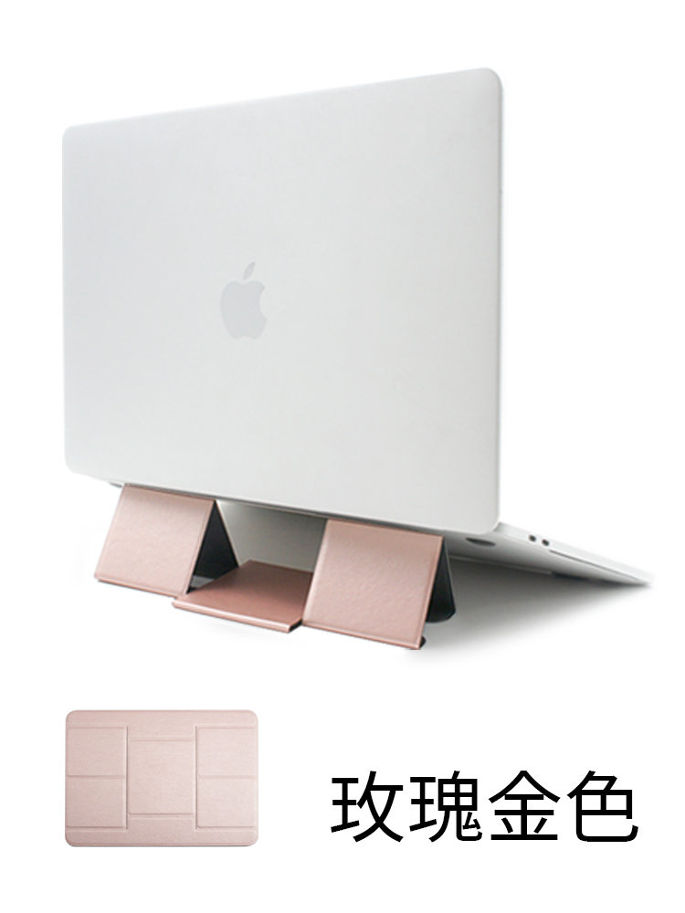 笔记本移动支架 便携散热宿舍桌上电脑架子macbook轻薄隐形折叠架