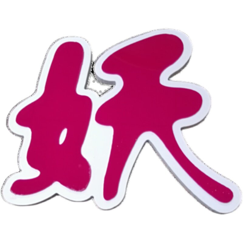 pvc定做塑料立体门头招牌字