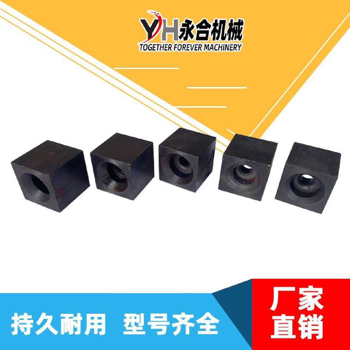 调直筒调直块GT41214老款调直模建筑机械钢筋调直机配件