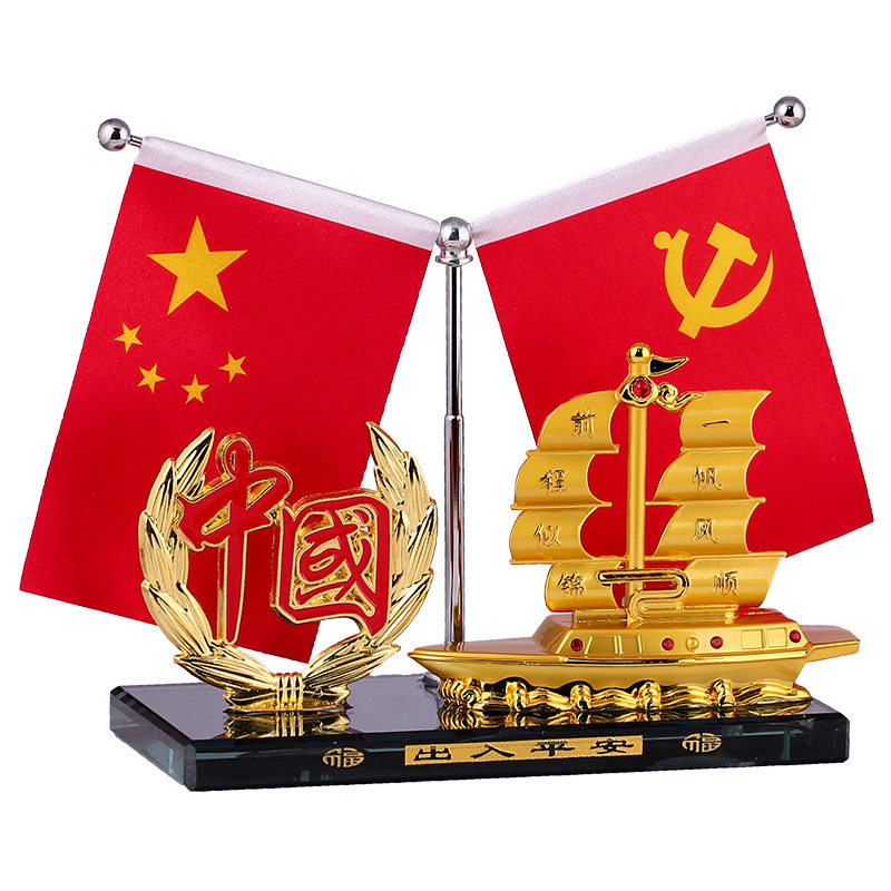 车载创意一帆风顺汽车香水座车上装饰摆件合金帆船五星小红旗香薰