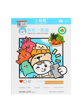 七天不重样婴儿面条小棕熊细直面