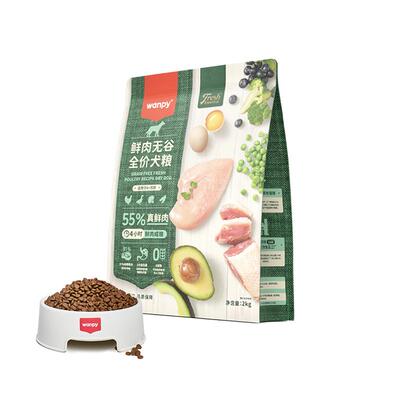 鲜肉配方顽皮通用型高蛋白狗粮