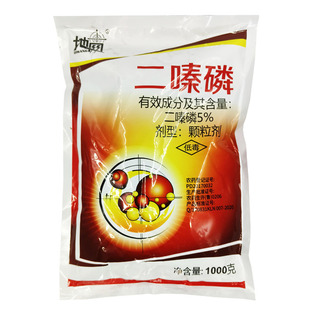 5%二嗪磷 二嗪膦地下害虫土壤杀虫剂蛴螬蝼蛄蔬菜花生颗粒剂包邮