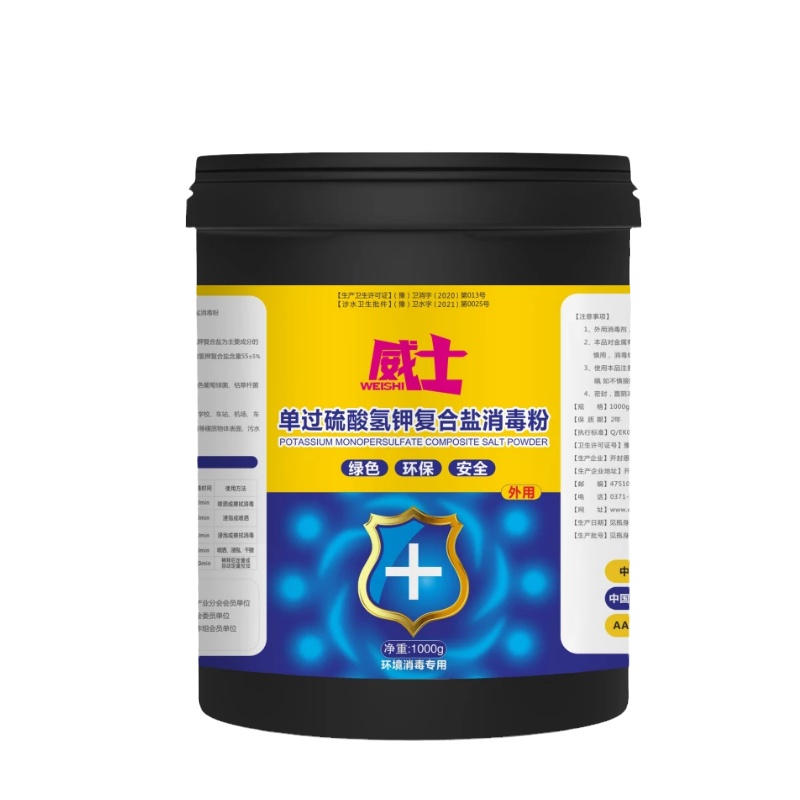 过硫酸氢钾消毒剂养殖场非洲猪瘟
