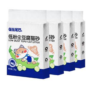 倔强尾巴猫砂豆腐砂除臭低粉尘结团不粘底正品热销榜可冲厕所