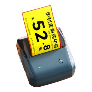 精臣B1/B31价格标签打印机零食店超市便利店货架商品水果大尺寸打码机散装食品促销标价签定制条码标签机