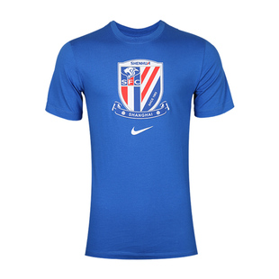 小李子NIKE耐克2025中超联赛上海申花短袖成人T恤男款HM5733-463