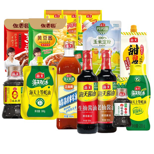 厨房调味品组合海天酱油生抽老抽蚝油料酒黄豆酱调料组合套装