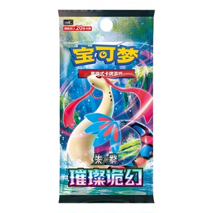 璀璨诡幻16.0 宝可梦集换式卡牌PTCG简中正版卡片 朱紫肥廋补充包