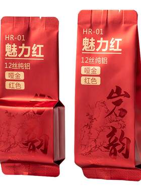 岩茶单泡茶叶独立分装小泡袋定制