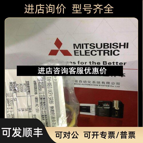 议价电抗热继THT25KPSRTHT50KPSRTHT65KPSRTHT100KPSR
