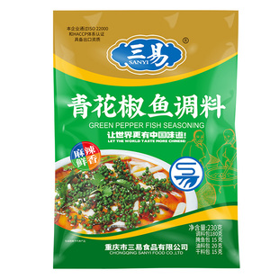 三易青花椒麻辣鱼调料200g麻辣水煮鱼调料重庆江湖菜火锅鱼佐料包