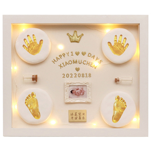 周岁手足印满月婴儿手印脚印纪念品百天仪式用品宝宝胎发出生留念