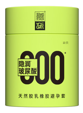 超薄000避孕套正品安全套