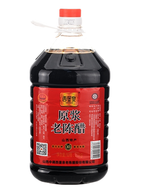 西堡泉山西清徐原浆老陈醋5斤装纯粮手工酿造 泡花生拌凉菜饺子醋
