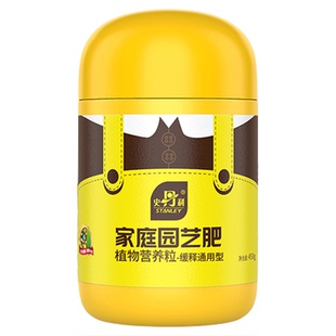 史丹利花肥料家用养花通用型氮磷钾复合肥盆栽花卉绿植缓释肥颗粒