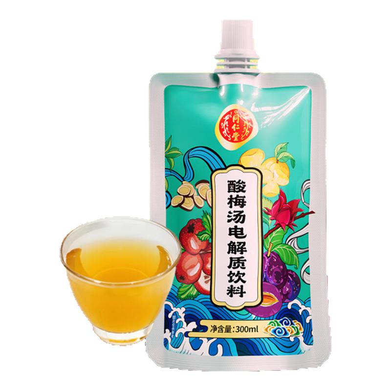 同仁堂酸梅汤电解质饮料药食同源官方正品补水补电解质老字号配方