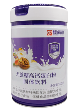博诚蔗糖中老年蛋白质粉