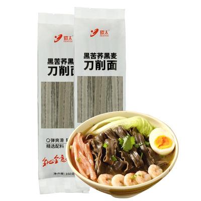 环太苦荞黑麦刀削面健康饱腹低脂