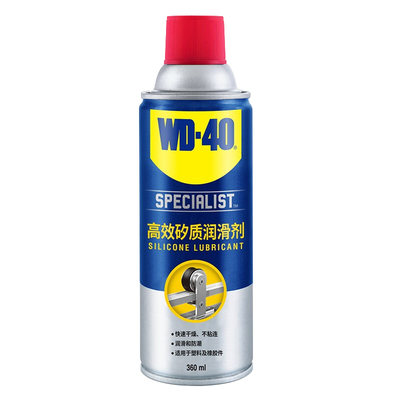 WD40高效矽质润滑剂汽车保养