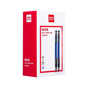 得力蓝色圆珠笔按压式0.7mm子弹头按动笔可替换芯中油笔盒装开单笔简约风蓝笔办公油性原子笔圆柱笔学生文具