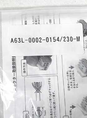 议价A05B-2600-K030 A63L-0002-0154 发那科连接线材 原装全新现