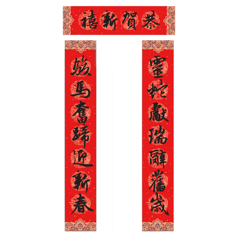 2026马年纯手写春联新年大门对联 灵蛇献瑞辞旧岁骏马奋蹄迎新春
