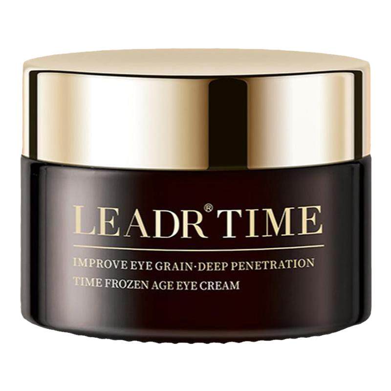 LEADR小黑瓶时光冻龄眼霜