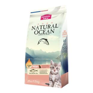 麦富迪三文鱼油猫粮增肥助消化成猫幼猫磷虾营养美毛天然粮麦迪富