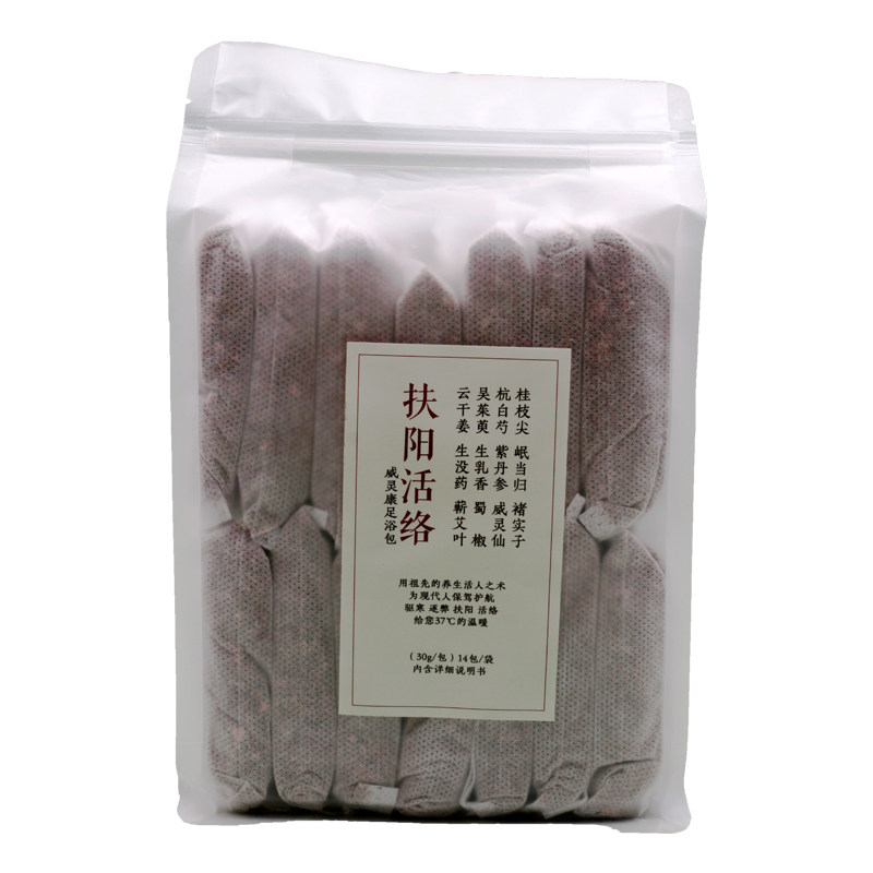 威灵康扶阳活络散中药草本泡脚包寒湿冷痛活络效灵丹加味禾和本草