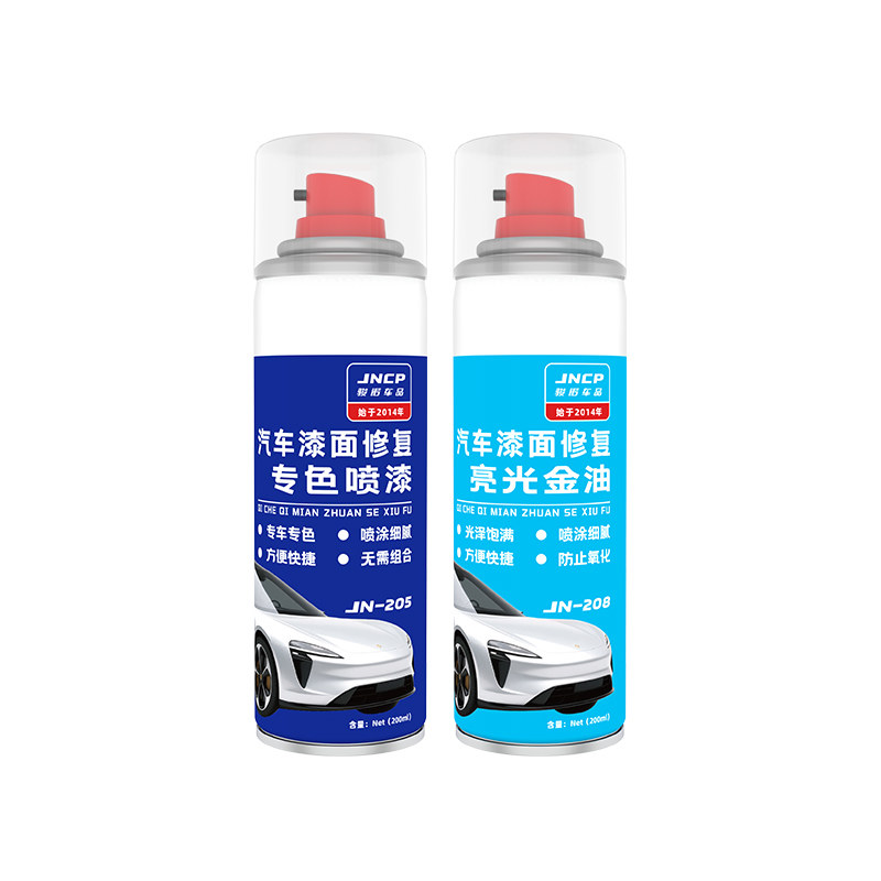 几何Apro补漆笔汽车漆修复自喷漆