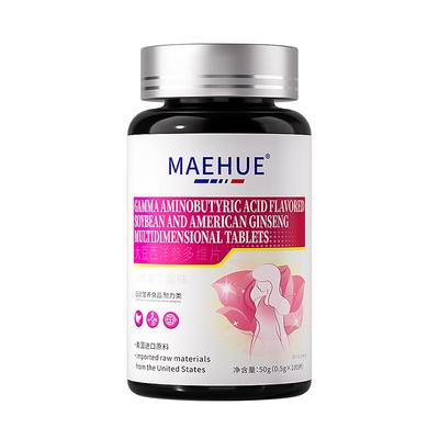 【阿里药房直售】停经闭经专用