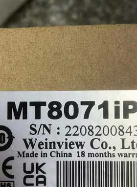 【询价】威纶通触摸屏TK/MT/6070/IH5/IQ/6071/6适用