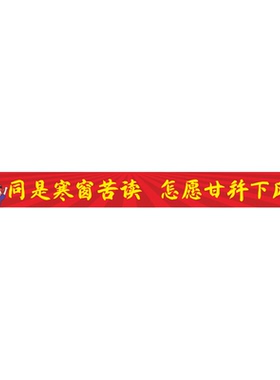 自带背胶安装方便支持定制