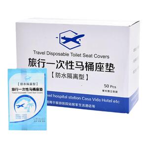 一次性马桶垫旅行粘贴孕产妇常备