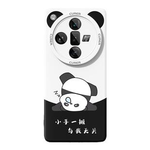 oppofindx7手机壳新款oppofindx9/x6全包防摔findx7ultra高级感x6pro男女oppo硅胶保护套oppox7外壳适用熊猫