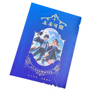 国潮古风小学生六年级毕业纪念册女生2026新款高颜值精美ins风小众留言本初中生初三九年级毕业本同学录活页