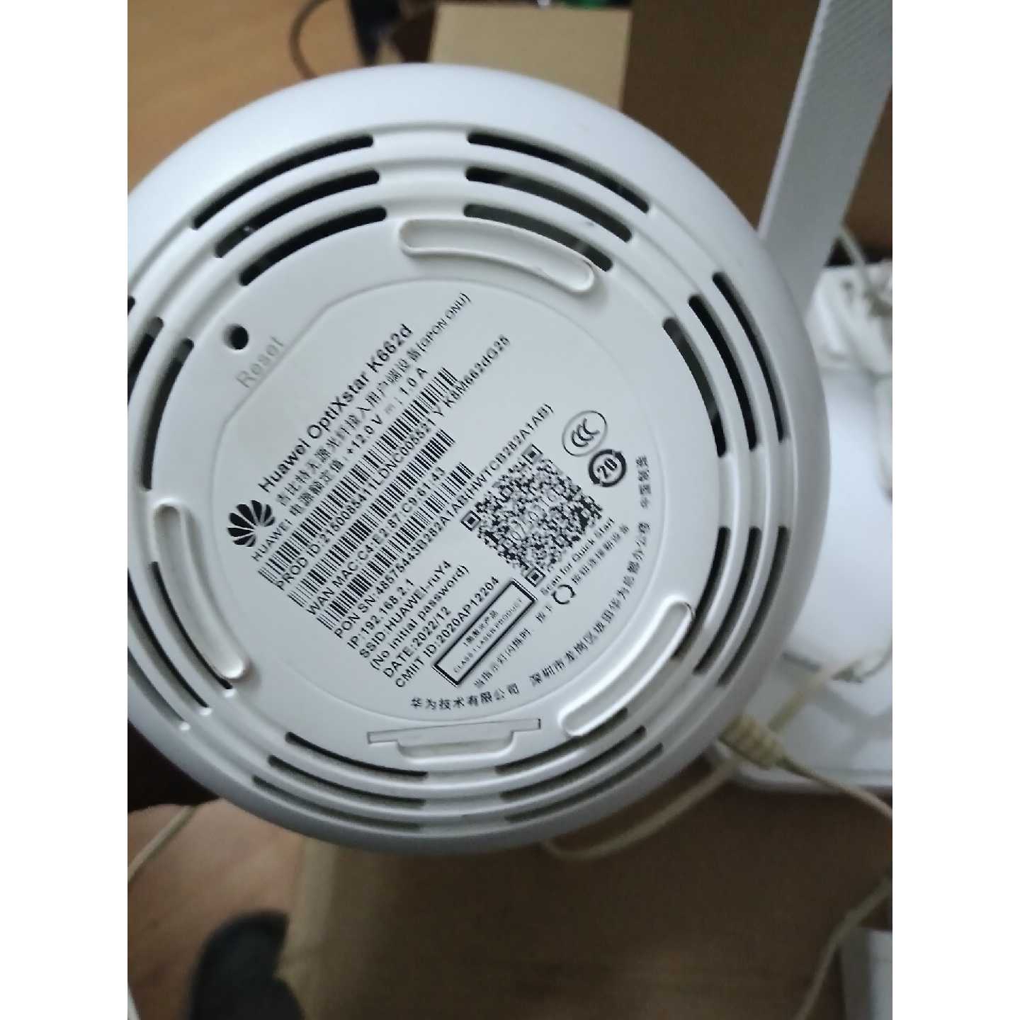 【维修议价】华为Hn8145XR无源光纤接入用户端设备HuaweiO议价027