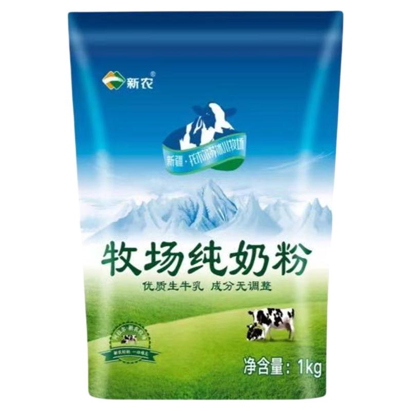 新农全脂奶粉1000g袋装中老年