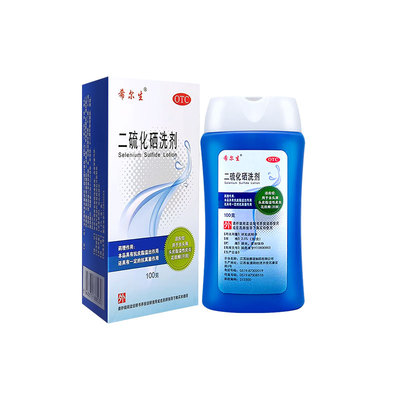 【希尔生】二硫化硒洗剂2.5%*150g*1瓶/盒大规格更划算