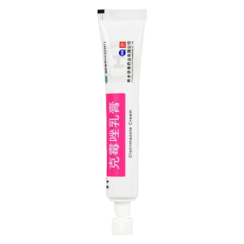 [999]克霉唑乳膏1%*5g*1支/盒